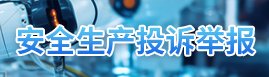 隶属河北省廊坊市