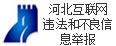 公开信息按发布时间滚动