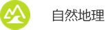 隶属河北省廊坊市