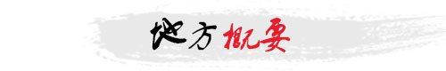 香河地处华北平原北部