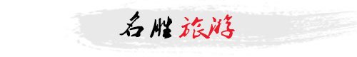 香河县辖300个村街