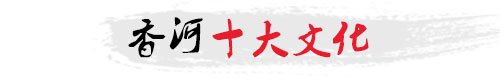 蒋辛屯镇
