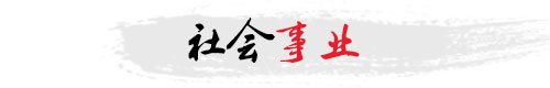 钳屯镇9个镇