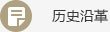 辖淑阳镇