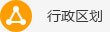 安头屯镇