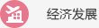 五百户镇
