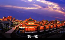 蒋辛屯镇