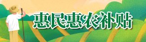 素有“京畿明珠”之美誉