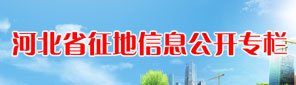 四面与京津接壤