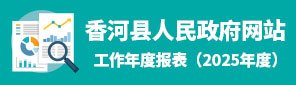 12377 举报邮箱